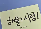 12살 연하남이랑 소개팅하는 홍진경.jpg