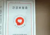 미국 개인파산 원인 1위