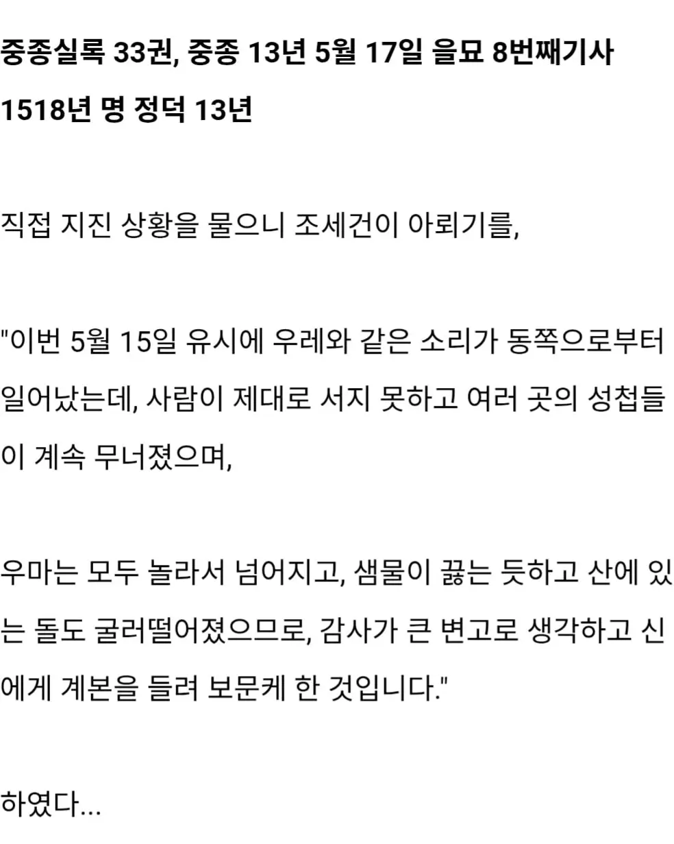 Screenshot_20260515_191134_Chrome.jpg