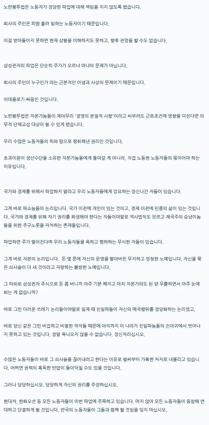 20260516231012_Fa13NsJwIT.png