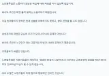삼성전자의 파업이 정당한 이유 @@
