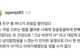 맛있는 과일 고르는 팁