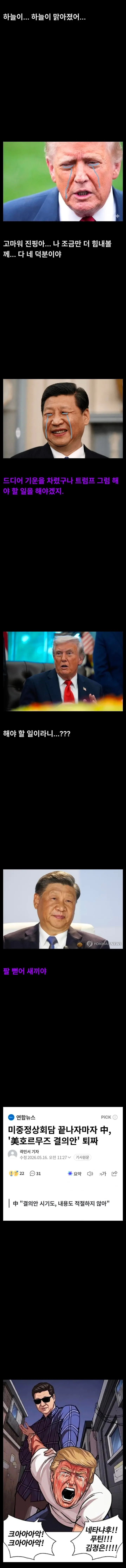 Screenshot_20260517_164423.jpg