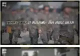 예비군 불참자를 검거하러 간 경찰jpg
