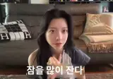 일본 인플루언서가 알려주는 피부관리 비법