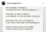 한국에서 애국가 불렀다가 논란 터진 가수ㄷㄷㄷ
