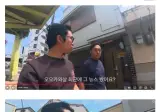 일본 현지인이 말하는 한남 일녀 팩트..jpg