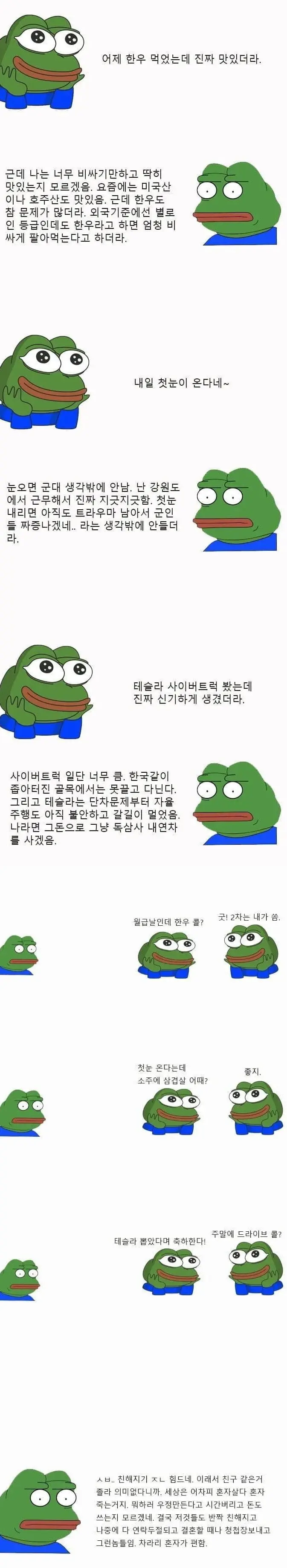 20260517235417_ZYT39UKfNw.jpg