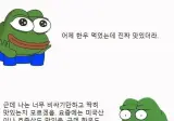 본인만 모르는 사회성 부족한 사람 특징.jpg