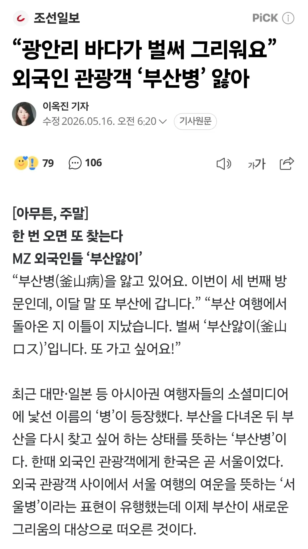 Screenshot_20260517_145235_Samsung Browser.jpg