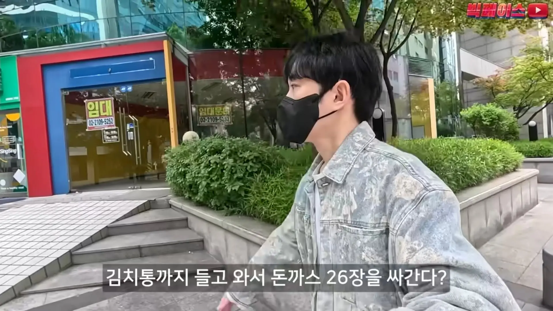 Screenshot_20260518_033346_YouTube.jpg