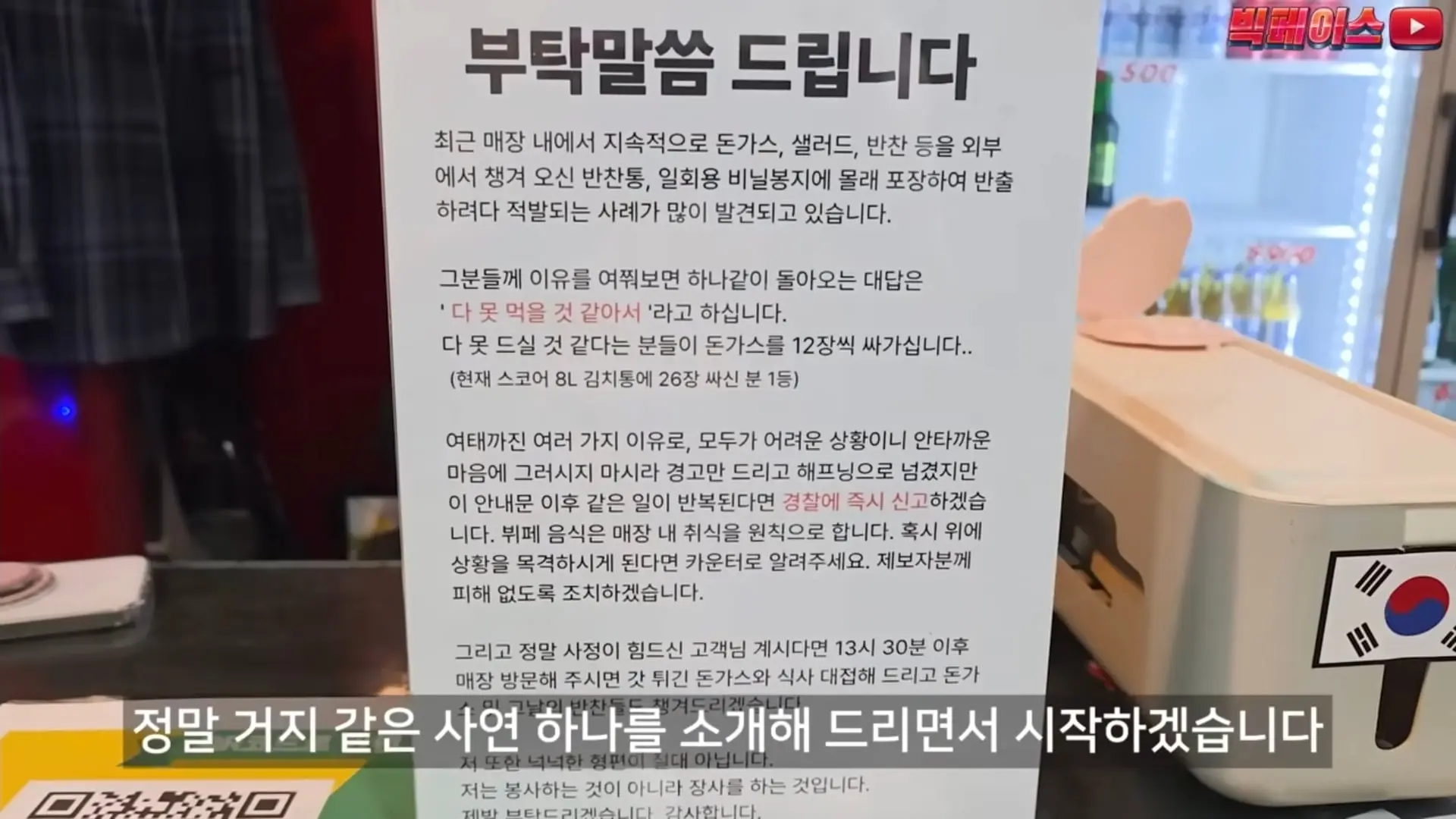 Screenshot_20260518_033025_YouTube.jpg
