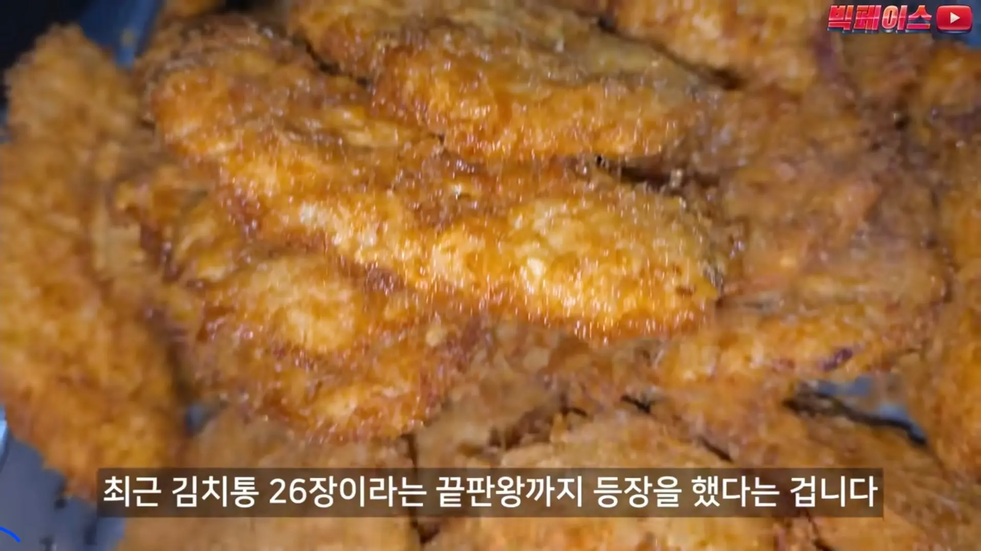 Screenshot_20260518_035002_YouTube.jpg