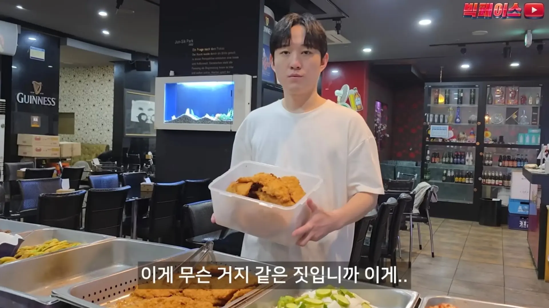 Screenshot_20260518_035309_YouTube.jpg