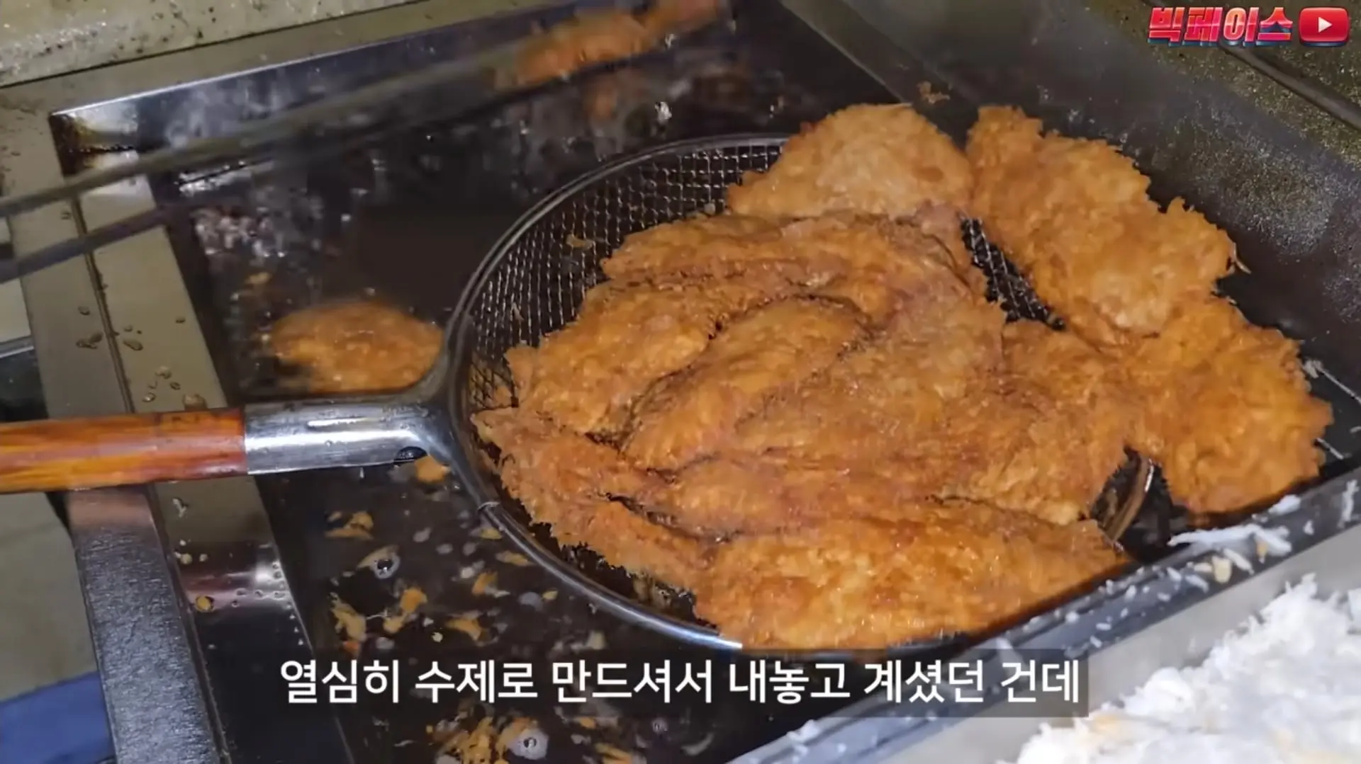 Screenshot_20260518_034922_YouTube.jpg