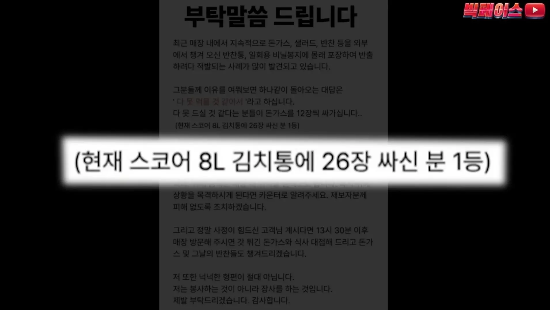 Screenshot_20260518_033128_YouTube.jpg