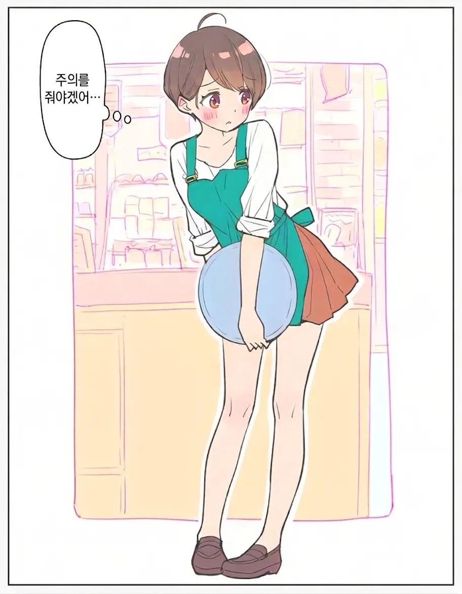 IMG_6039.png