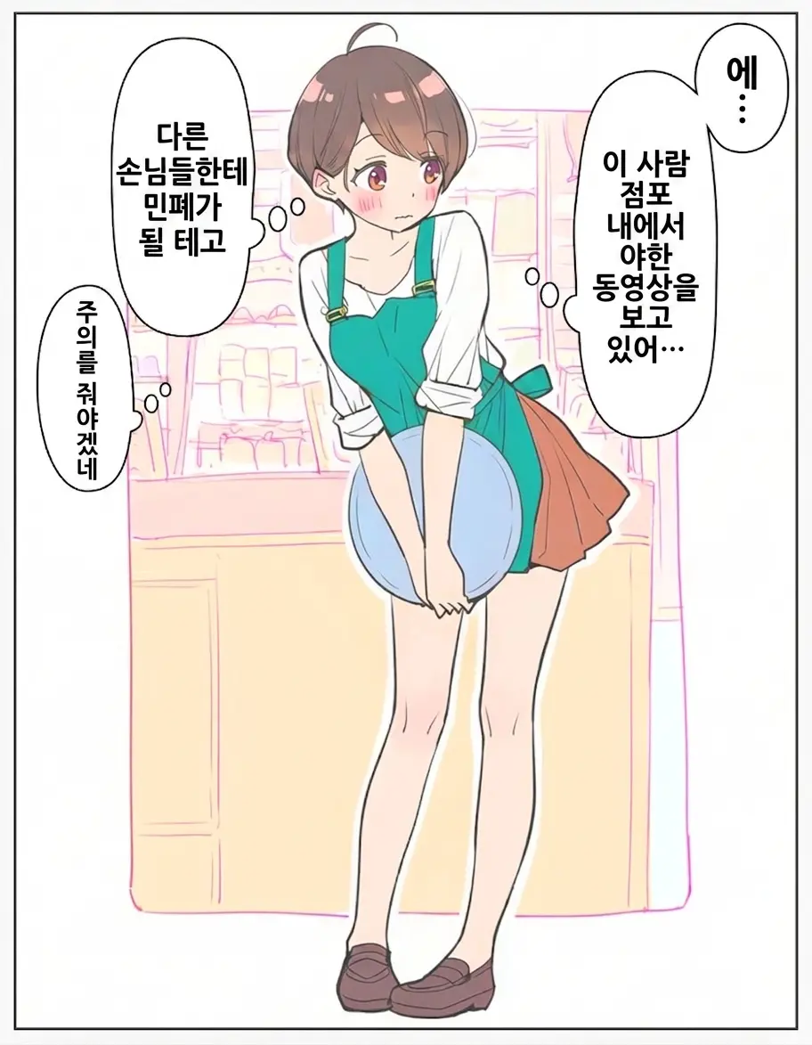 IMG_6038.png
