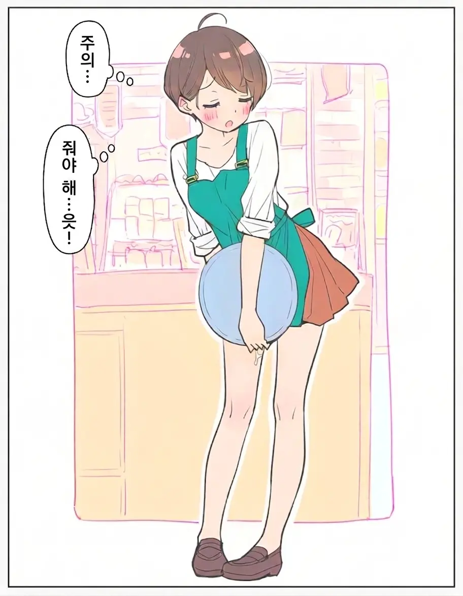 IMG_6040.png