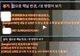 천안문드립에 화가난 중국인의 욕