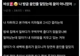 훌쩍훌쩍) 꿈인줄 알았는데 꿈이 아니었어.jpg