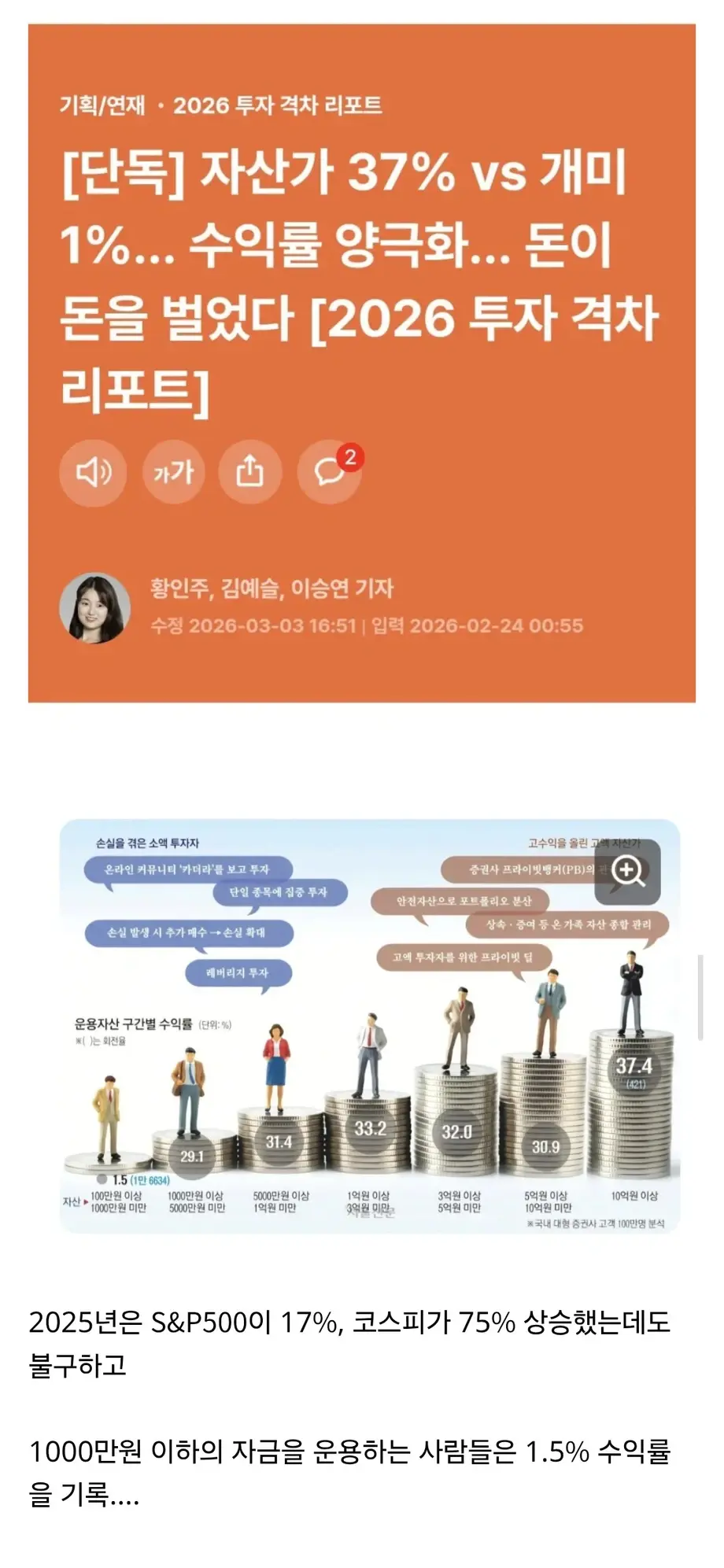 f4afbeb4-e9e7-494c-b1ad-36d554a2b8b6_Screenshot_20260517_.webp
