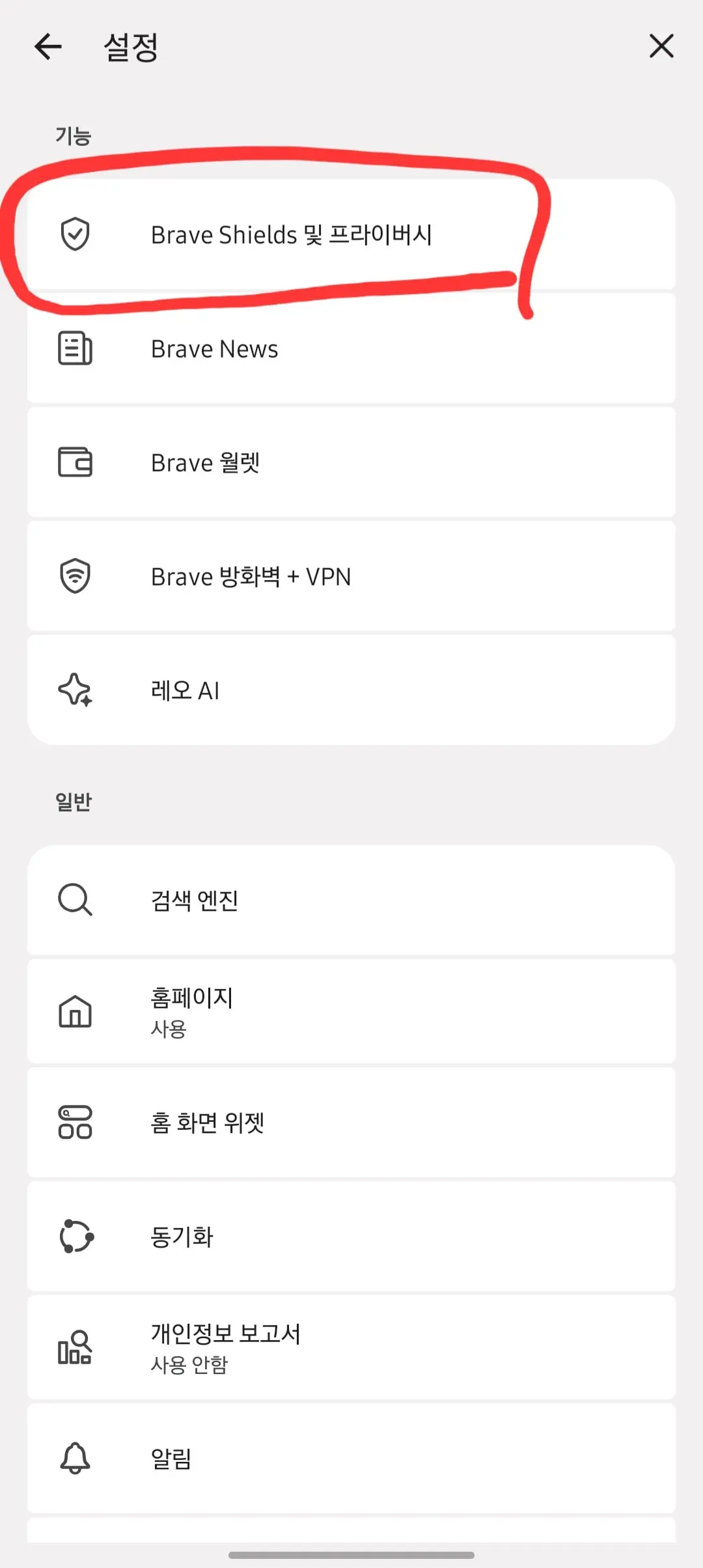 Screenshot_20260518_121625_Brave.jpg