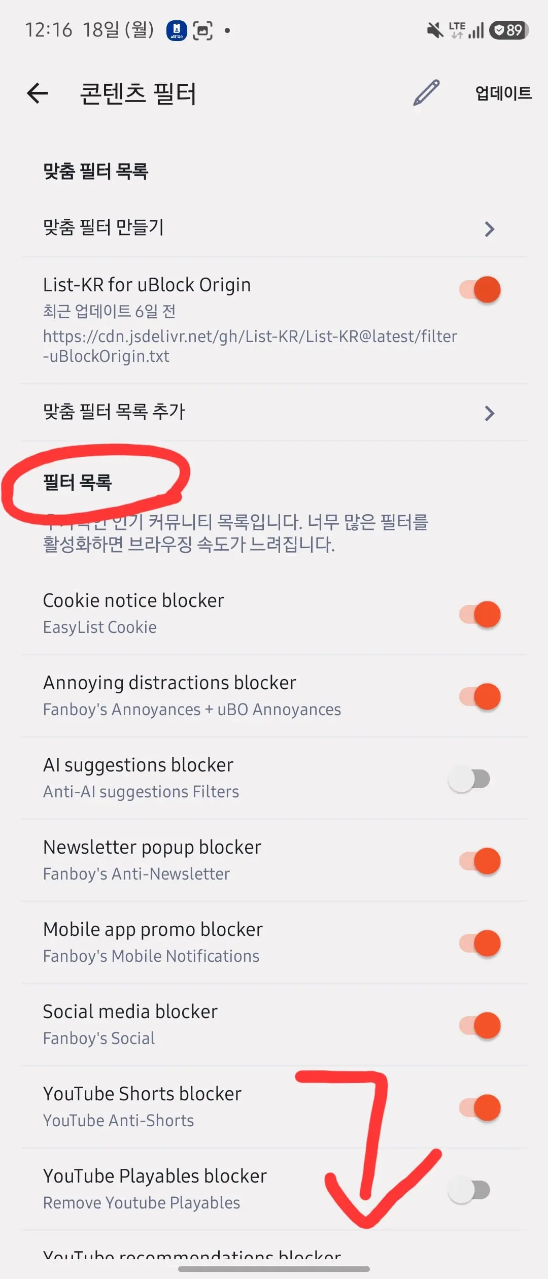 Screenshot_20260518_121656_Brave.jpg