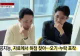 일반인이 AI만으로 변호사 상대해서 소송에서 이겼던 사건