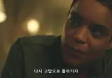 "억지로 버티지 마, 빚진 것도 없잖아."