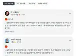 HOPE 로튼 토마토 리뷰.jpg