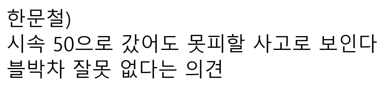 스크린샷_18-5-2026_154242_www.fmkorea.com.jpeg