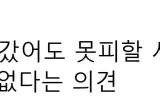 한문철TV 오늘자 사고 ㄷㄷㄷㄷㄷ
