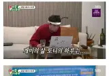 토니안 올해 주식 수익 근황...jpg