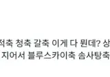 요즘 기계식 키보드 살때마다 헷갈리는 거