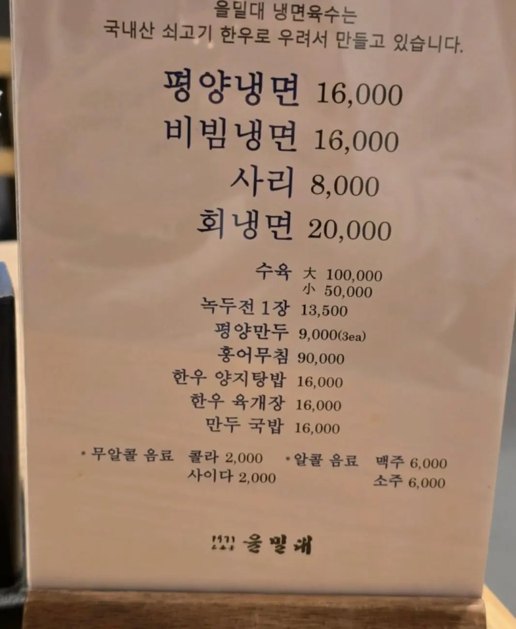 Screenshot_20260518_180312_NAVER.jpg