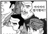 컷 하나가 매우 유명한 만화들