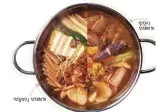 부대찌개 양대산맥 차이