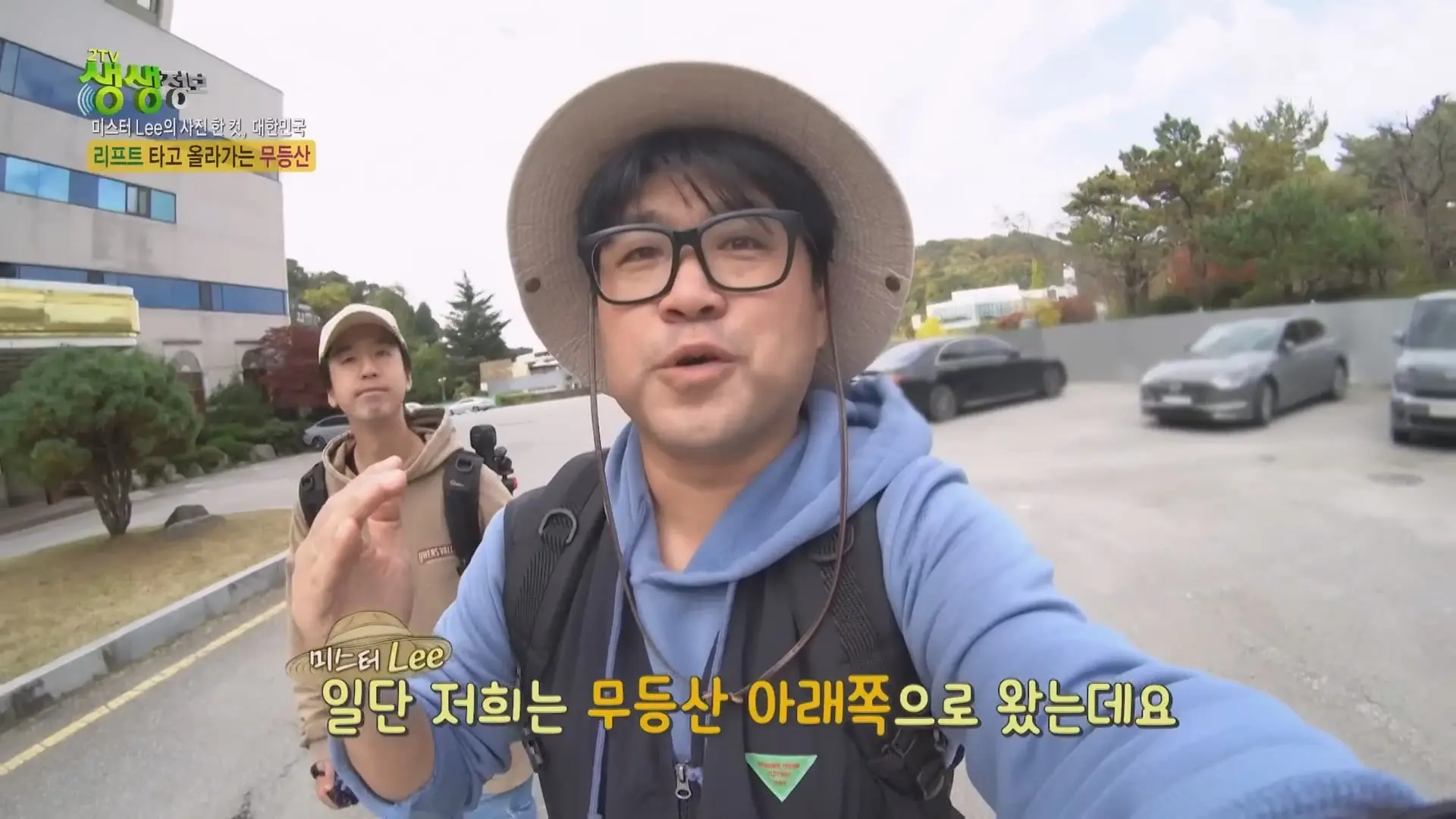 420번째 미션, 광주광역시 1탄 [2TV 생생정보] KBS 241120 방송_20260518_190703.204.jpg