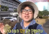 생생정보 미스터리의 사진한컷