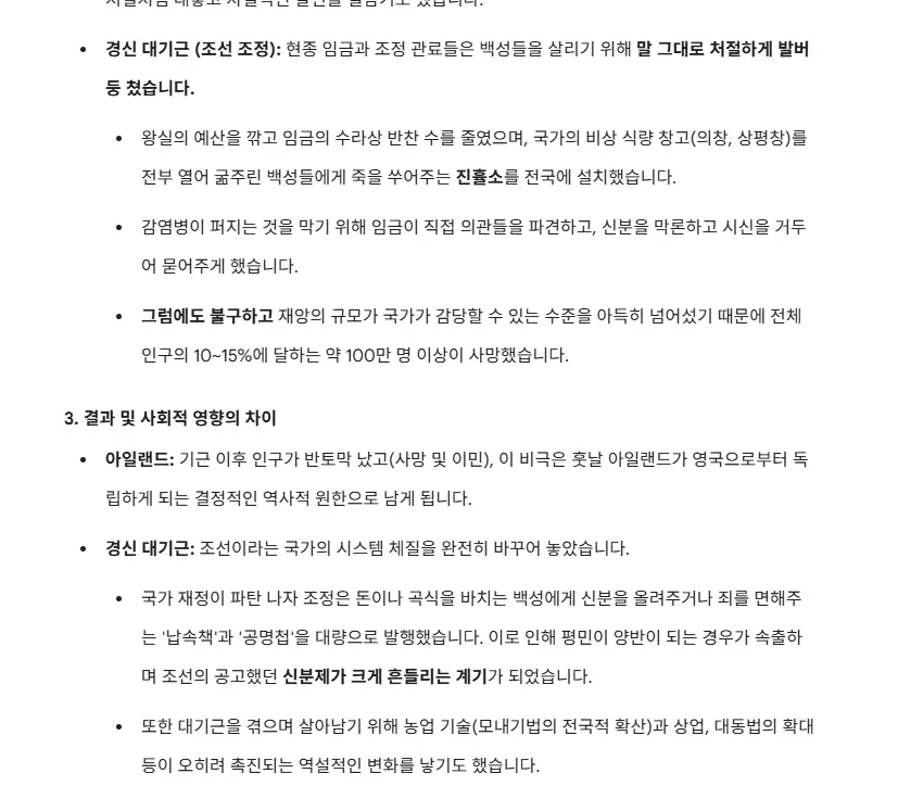 스크린샷 2026-05-18 192043.png