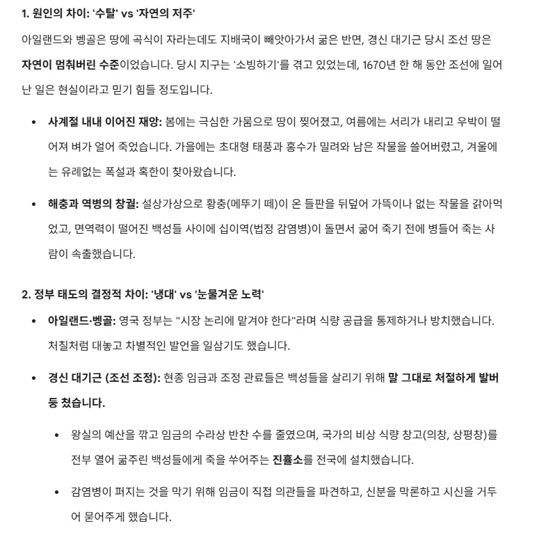 스크린샷 2026-05-18 192028.png