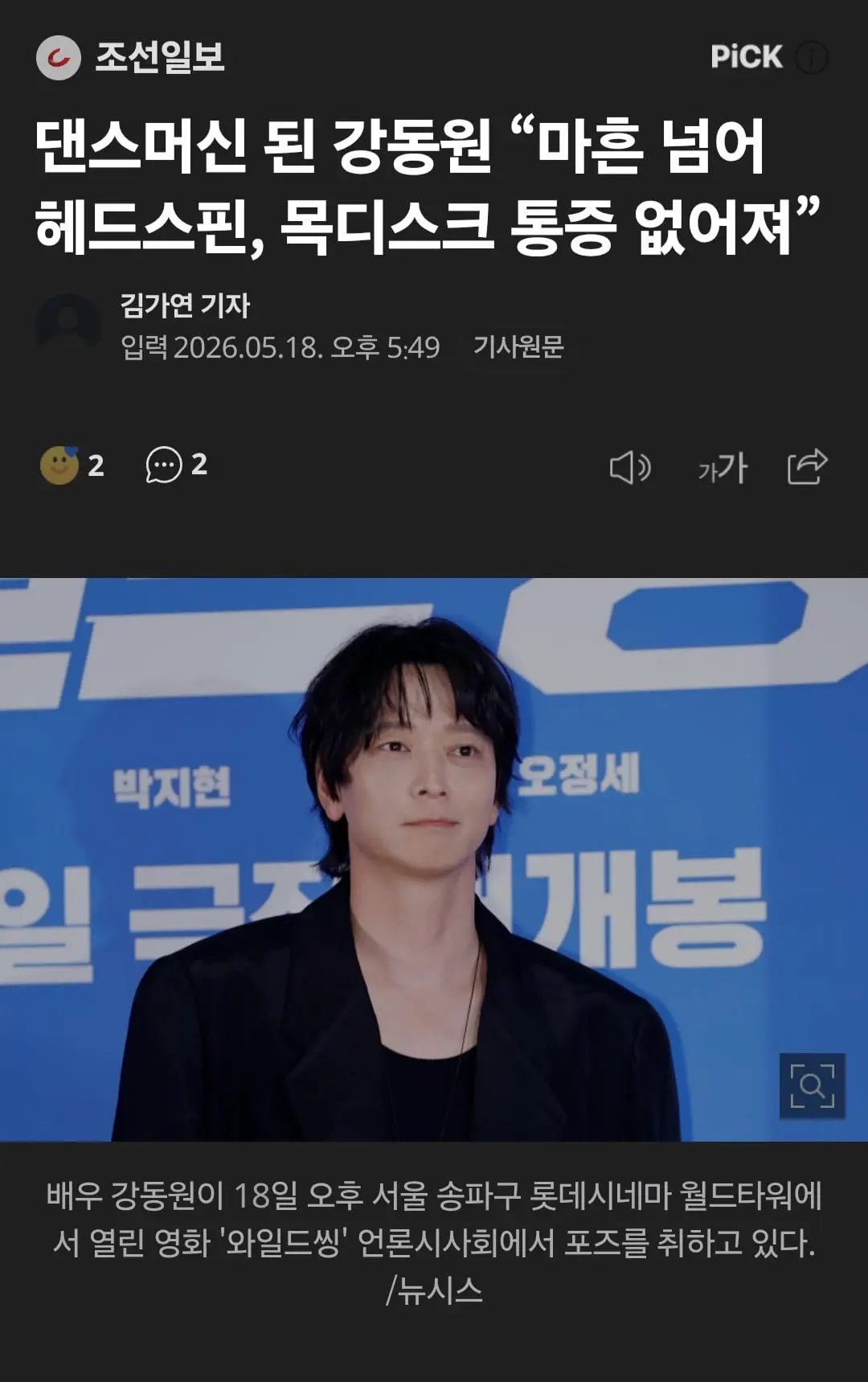 Screenshot_20260518_201738_Samsung Internet.jpg