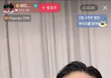 Mc몽이 폭로 안하고 지 억울한것만 이야기하니까 터지는 댓글창..jpg