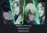 코난 검은조직) 우리 중에 배신자가 있는게 분명해!!!