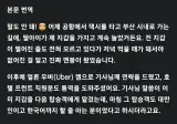 대만관광객이 두고 내린 지갑 다음 대만 손님에게 준 택시기사