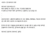 강스포) <호프> 인디와이어 리뷰.jpg