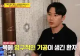 전공의 2년차 의사가 환자에게 빡쳤던 순간