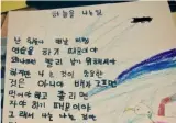 9년차 교사가 기억에 남는 학생들