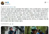 현재 나홍진 '호프' 칸 영화제 반응들 ㄷㄷ.jpg (스포유)